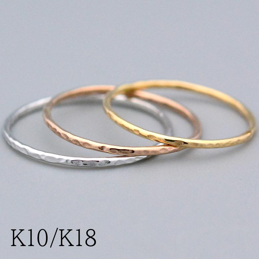 ハンマードドーナツリング K10/K18ホワイトゴールドピンクゴールド