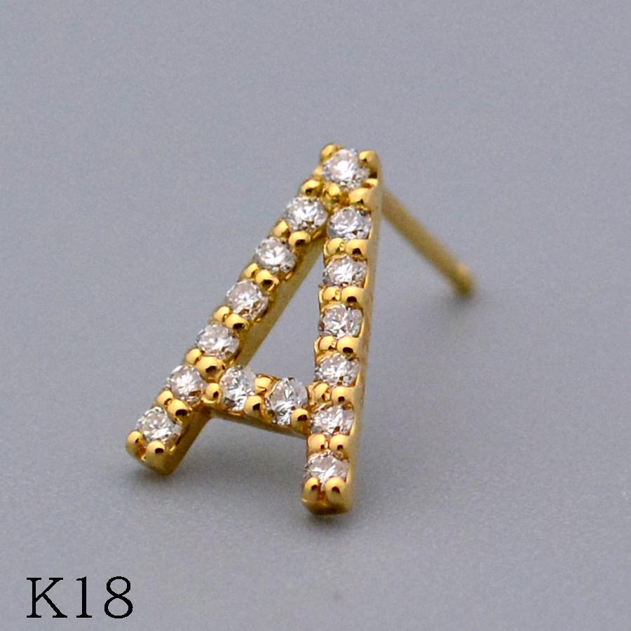 AダイヤモンドイニシャルスタッドピアスK18イエローゴールド : CASHO 