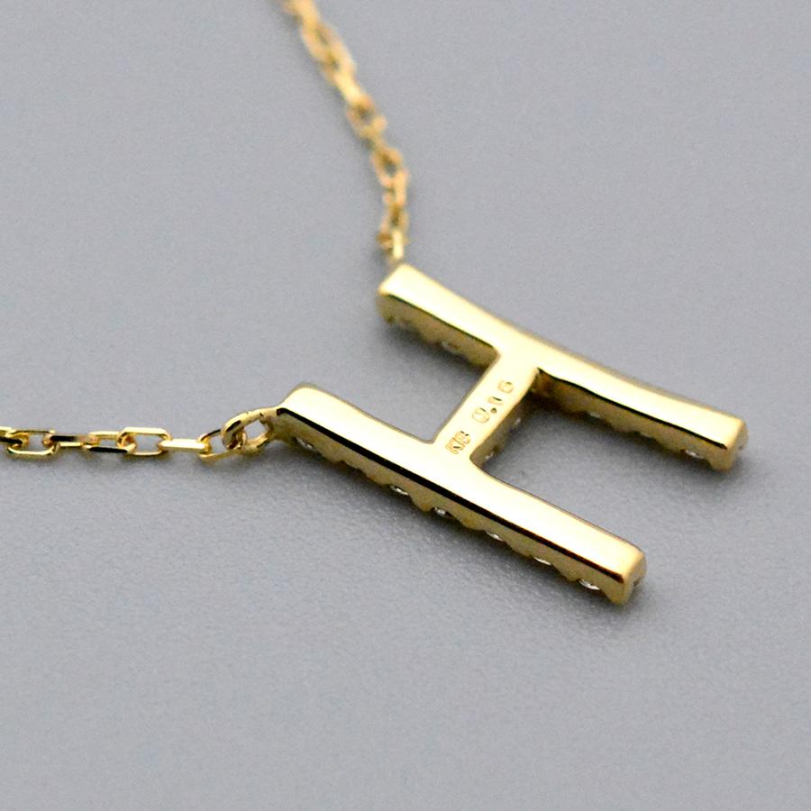 Hダイヤモンドイニシャルペンダント ネックレス K18イエローゴールド 