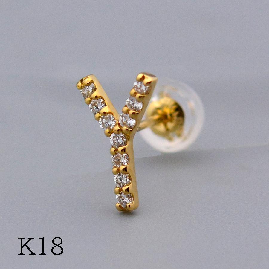 Yダイヤモンド イニシャル スタッドピアス K18イエローゴールド 