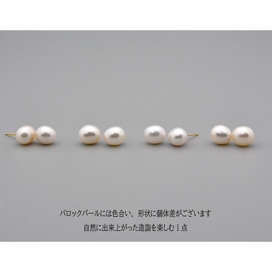 バロックパール スタッドピアス K18イエローゴールド 淡水パール7mm