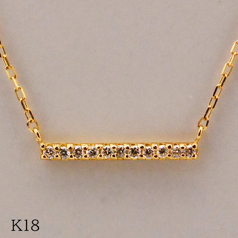 K18 ゴールド ラインダイヤモンドネックレス ストレートライン ダイヤモンネックレス イエローゴールド K18 : CASHO