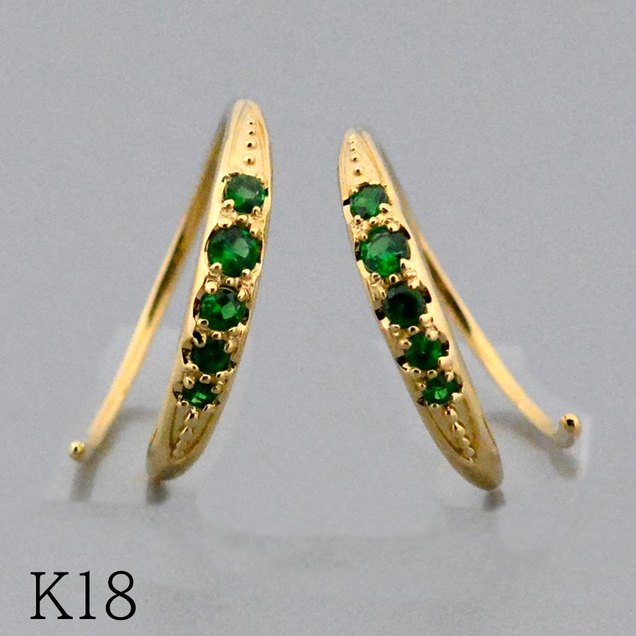 リングフープピアス グリーンガーネットツボライト K18/K10イエロー
