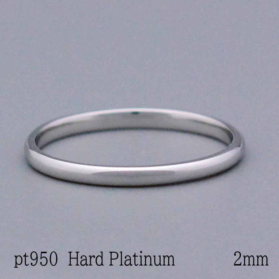 KOUMARUリングハードプラチナpt950K18製作甲丸2mmマリッジリング
