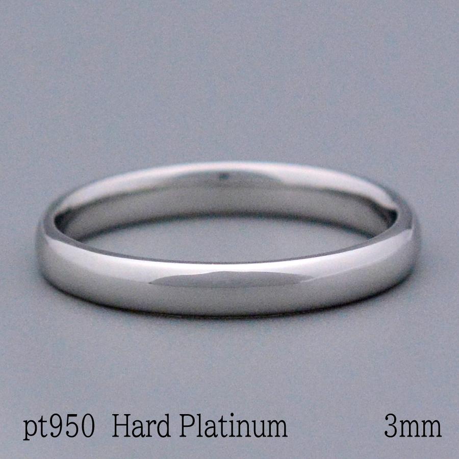 ptプラチナ950甲丸リング KOUMARUリングPT950ハードプラチナ製作甲丸3mmマリッジリング