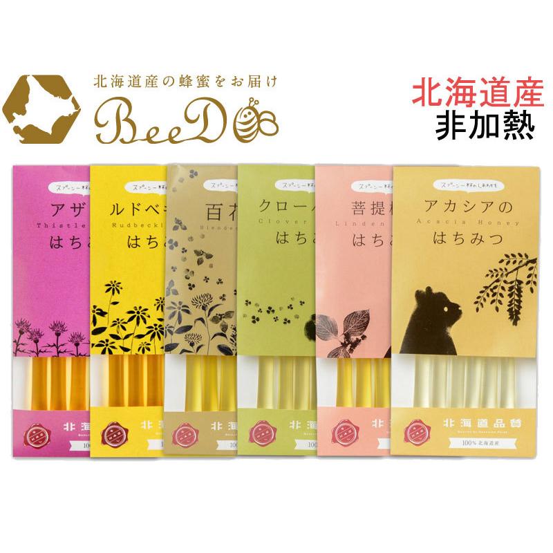 BEEDO ビードゥー 北海道産 蜂蜜 はちみつ ストロー アカシア