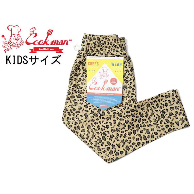 Cookman クックマン Chef Pants Kids シェフパンツキッズ カジュアル イージー ルーズ ワイド ヒョウ柄 レオパード 子供 110 130 Cookman Chef Pant Leo Kids R212 Brayz 通販 Yahoo ショッピング