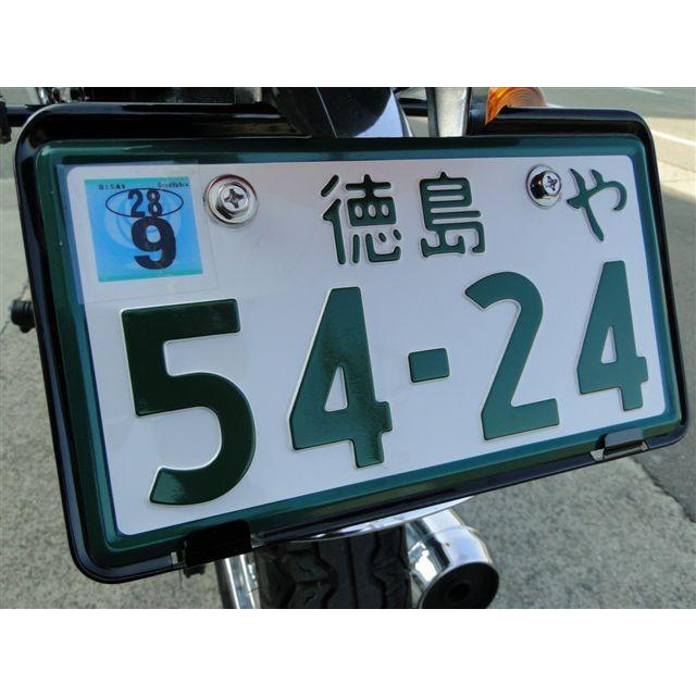 0082■ナンバープレート固定用ステンレスボルト(2本)六角ボルト |  | 02