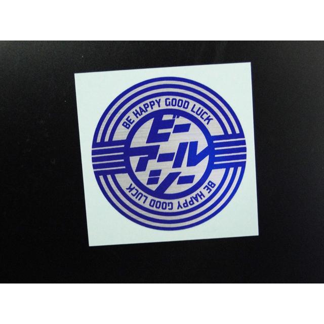 0604■BRC ステッカー(直径50mm) | 