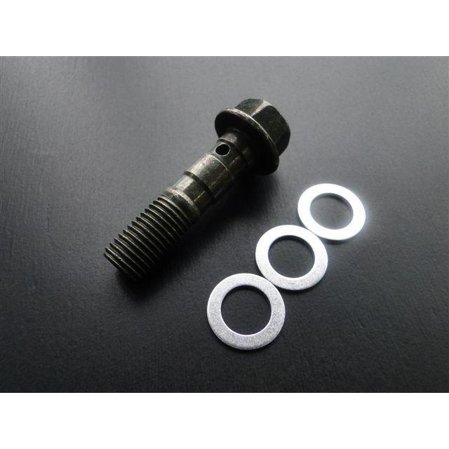 0866■ブレーキホース取付ボルト/バンジョウボルト(ダブル)※ワッシャー3枚付き |  | 01