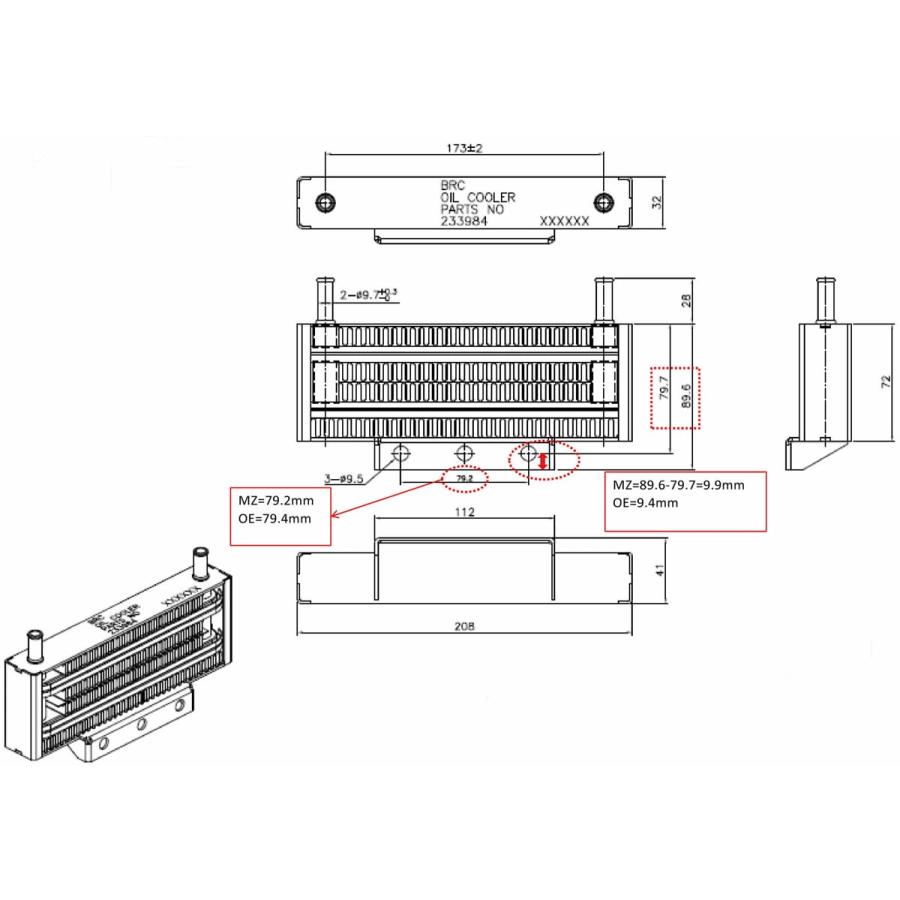 1105□ロックハートタイプ・オイルクーラーのコア部分(単品) : 絶版