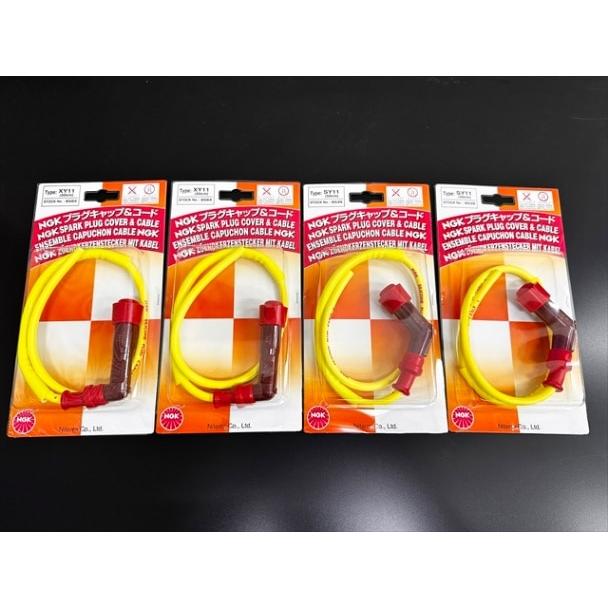 数量限定 特売 Cb400f Cb350f Ngkプラグコードセット 赤 黄 純正同一形状特注品 現金特価 Www Fiscaliaguerrero Gob Mx