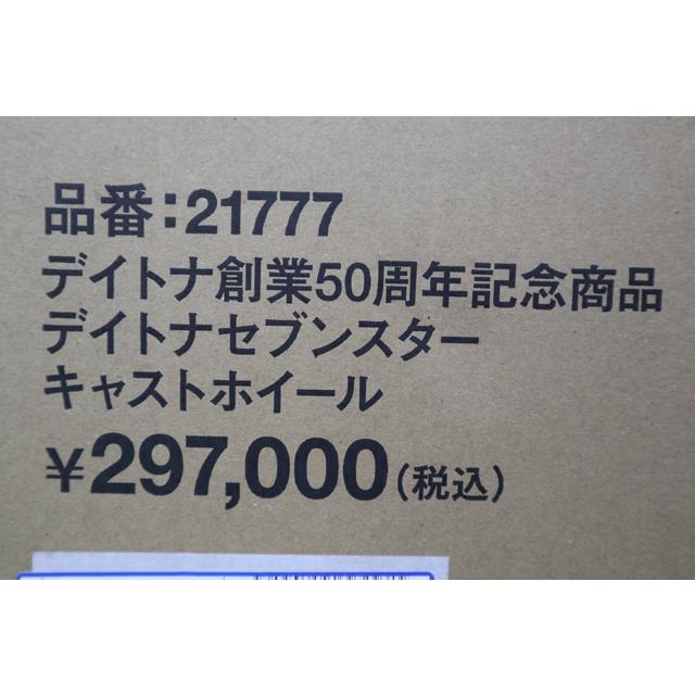 21777■Z1/Z2　50th Anniversary デイトナセブンスターキャストホイール(限定品)｜brcinc｜05