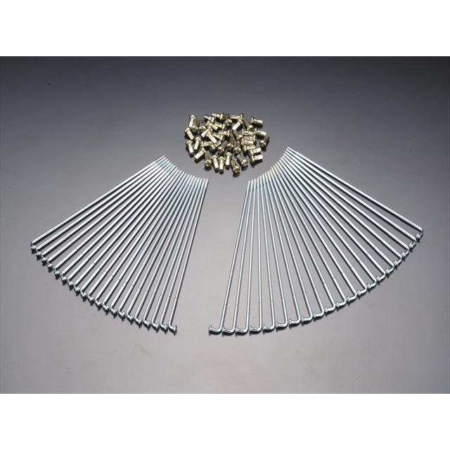 7470□GS400 ノーマルスポークセット(ユニクロメッキ仕様) : 絶版