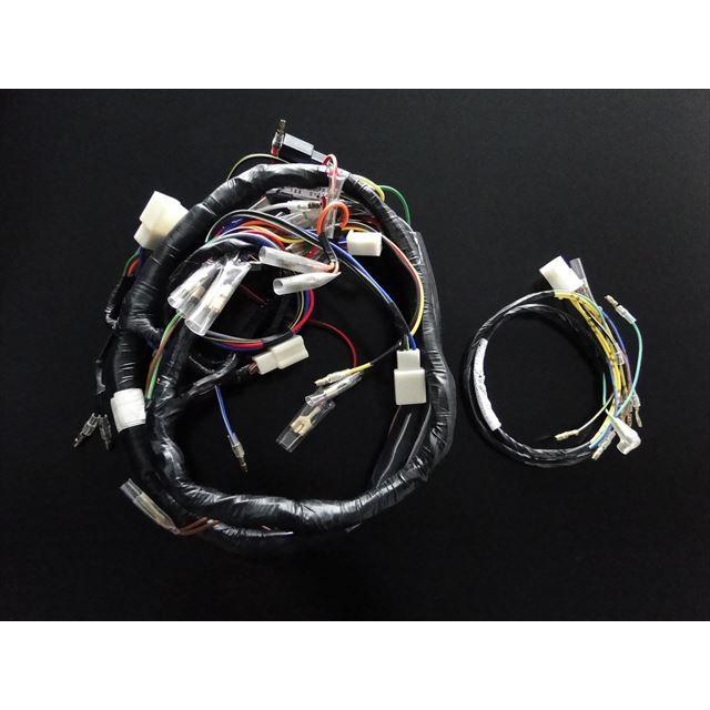 8087□Z400FX-E3用 強化メインハーネスセット(2点) : 絶版バイク部品