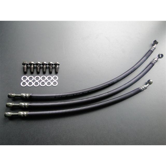 8924■Z400FX(E1〜E3) ブレーキホース黒フルセット(9点)★シングルディスク用※ジョイント無し★上側ホース全長300mm