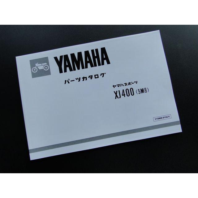 XJ400 純正 ヘッドカバー XJ400D XJ400E XJ550 ヤマハ XJ400 純正部品
