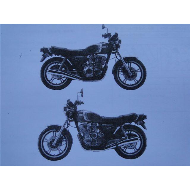 ヤマハ発動機 xj41□XJ400(5M8) 純正パーツリスト(後期型) : 絶版