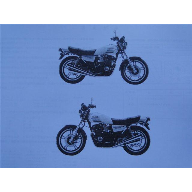 ヤマハ XJ400D YICS メッキ ヘッドカバー ヤマハ XJ400D YICS メッキ ヘッドカバー絶版バイク部品専門店BRC
