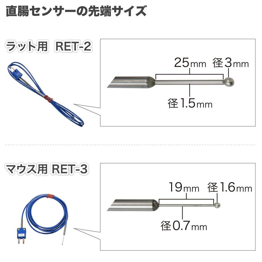 RET-3：熱電対温度センサー　 マウス直腸温測定、先端部:0.63mm径 x 19mm｜brck｜03