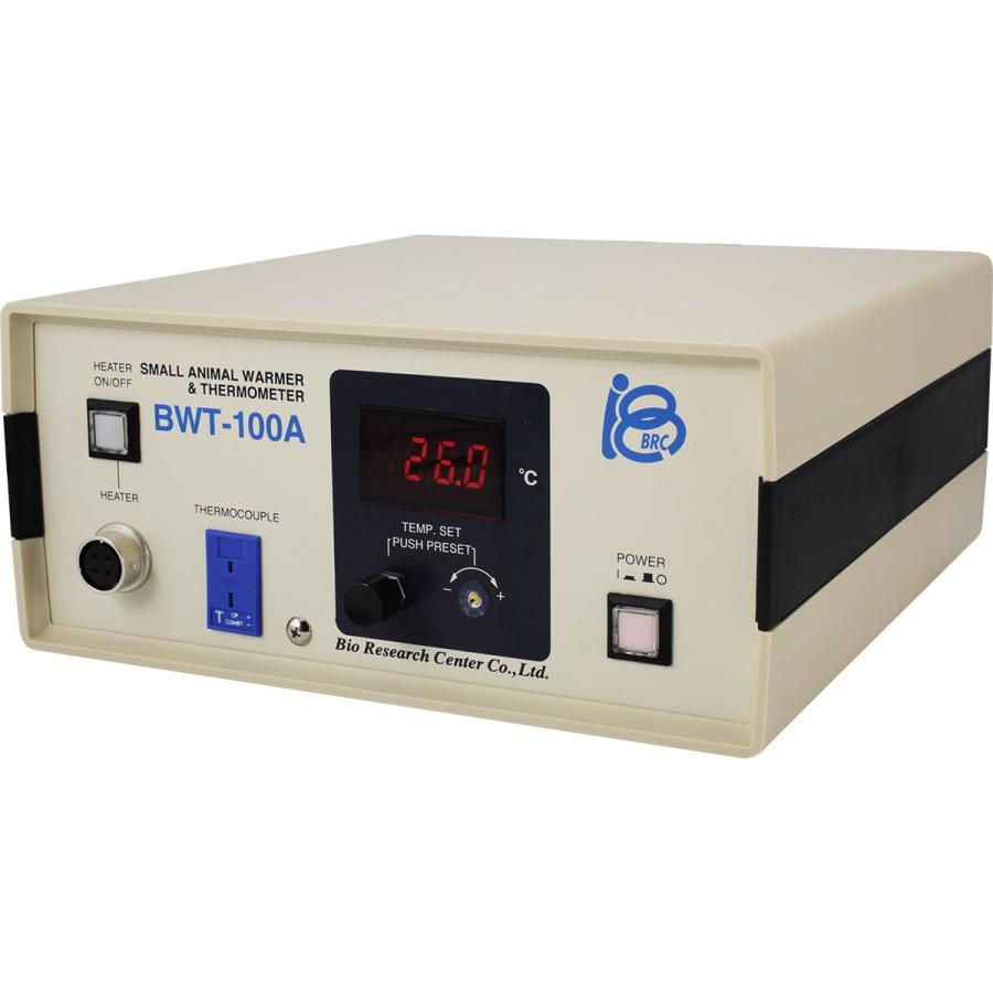 Bwt 100a 小動物用体温保持装置 本体のみ