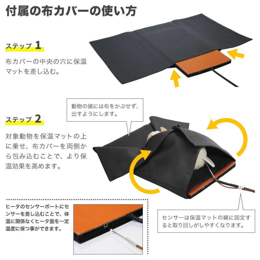 HM-10：ヒータ内蔵標準保温マット 275 × 156 15mm : バイオリサーチ