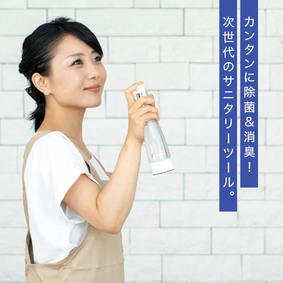 ZiA Pocket ジア ポケット FLZ-18 ご家庭の水と塩でつくる次亜 ZiA Pocket ジア ポケット FLZ-18 ご家庭の水と塩でつくる次亜