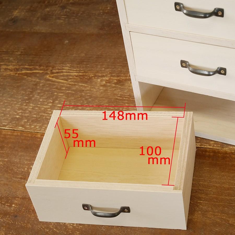 引き出し収納 小物入れ 木製 3段 チェスト No.2 アンティーク 救急箱