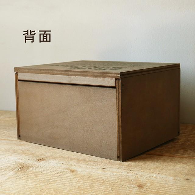 収納ボックス 蓋付き木箱 おしゃれ 木製 救急箱 日本製 BREAブレア