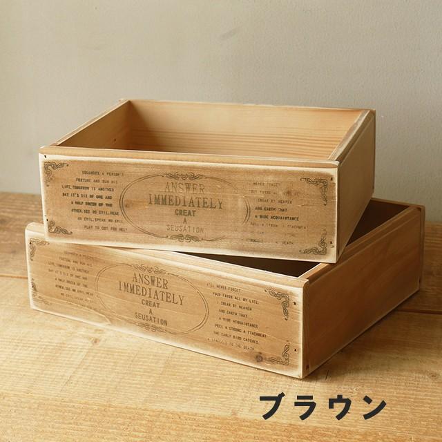 木箱 収納ボックス アンティーク 木製 カントリーボックス : BREA web