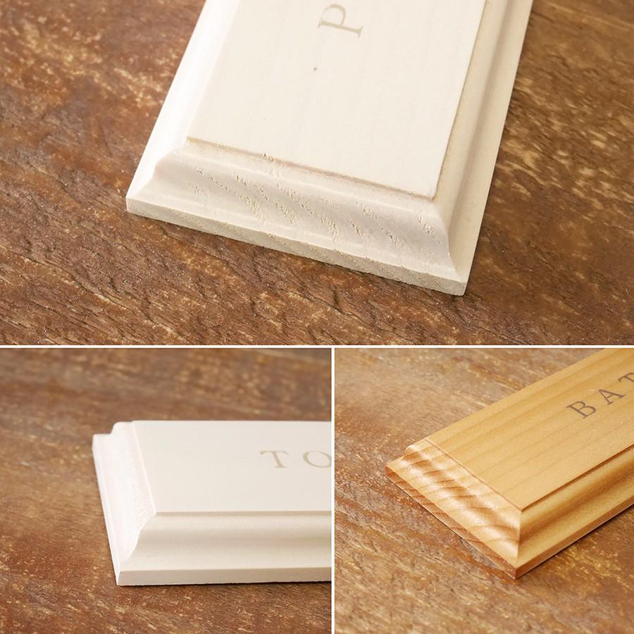 サインプレート ドアプレート おしゃれ 木製 案内板 表示板