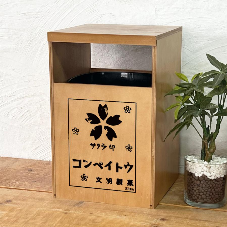 昭和レトロ ごみ箱 6L おしゃれ 木製 プラスチックごみ箱つき 昭和レトロ ごみ箱 6L おしゃれ 木製 プラスチックごみ箱つき