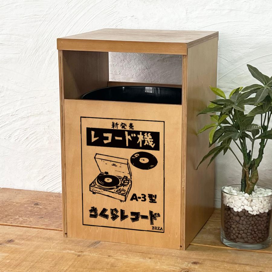 昭和レトロ ごみ箱 6L おしゃれ 木製 プラスチックごみ箱つき