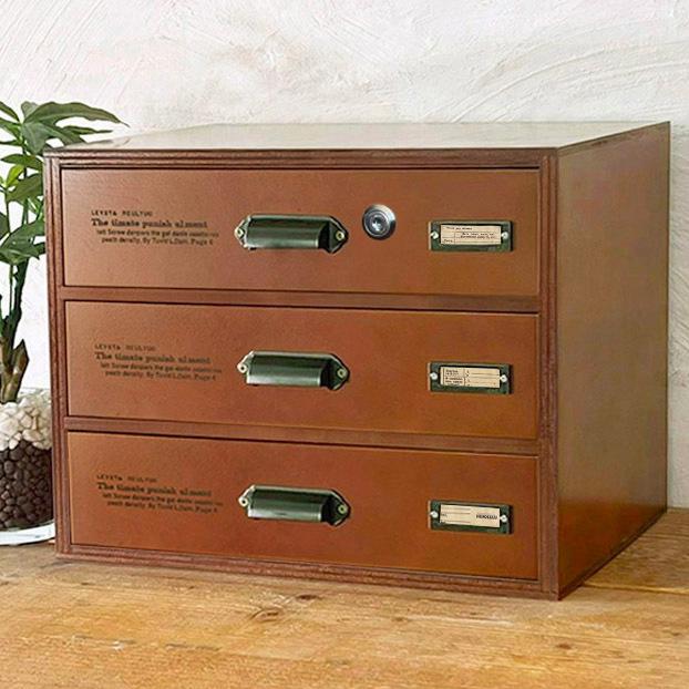 木製 書類ケースA4 3段 引き出し 鍵付き 横長 収納ボックス チェスト