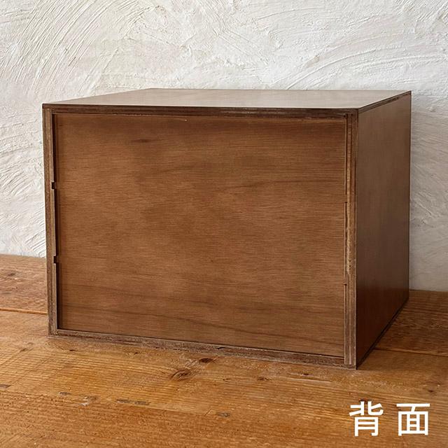 木製 書類ケースA4 3段 引き出し 鍵付き 横長 収納ボックス チェスト