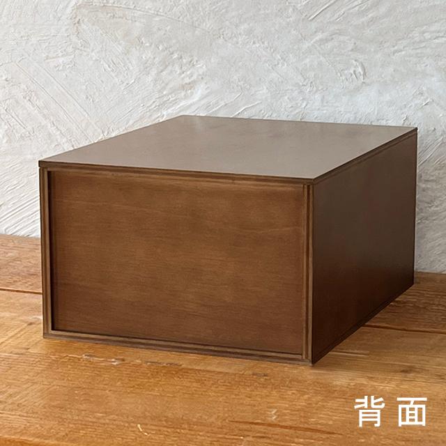 書類ケースA4 木製 引き出し収納 レターケース アンティーク ダーク