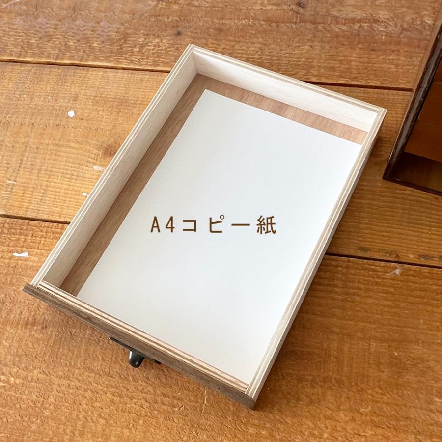 書類ケースA4 木製 引き出し収納 レターケース アンティーク ダーク