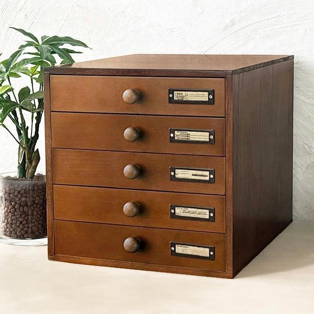 書類ケースA4 引き出し収納 アンティーク 5段 No.5 レターケース 木製