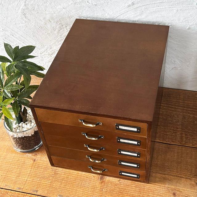 書類ケースA4 引き出し収納 アンティーク 5段 レターケース 木製