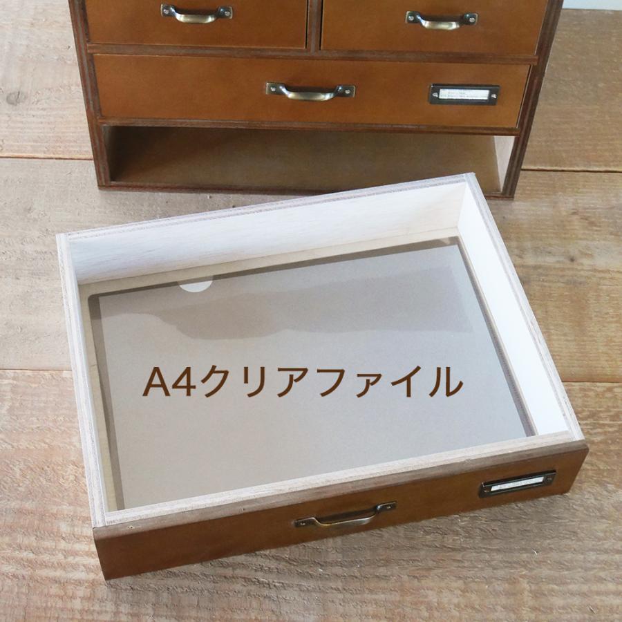 書類ケースA4 引き出し 鍵付き アンティーク 木製 横型 ダークブラウン