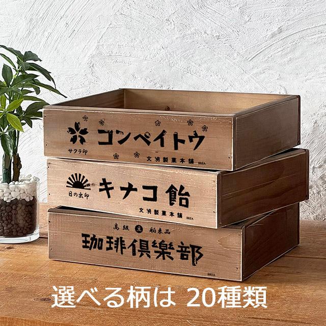 ヴィンテージ 古道具 昭和レトロ 木箱 ケース 木製 小物入れ トレイ