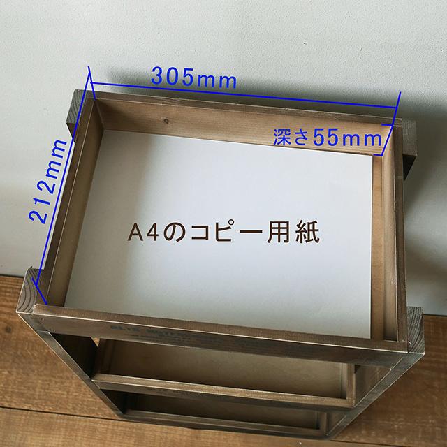 木箱 収納ボックス キャスター付き 3段ラック アンティーク　BREA_2