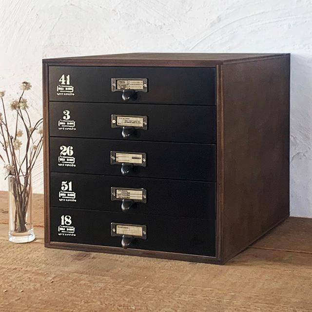 書類ケースA4 木製引き出し ツートンブラック 5段 レターケース
