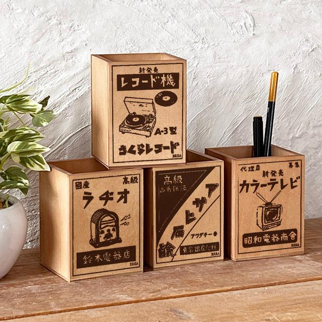 レトロ雑貨 木箱 木製 ペンスタンド ペン立て 昭和レトロ柄 レトロ雑貨 木箱 木製 ペンスタンド ペン立て 昭和レトロ柄