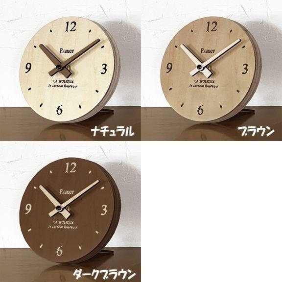 日本製 壁掛け時計にもできる 置時計 おしゃれ 木製 丸型 クロック