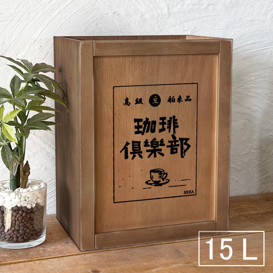 ゴミ箱 おしゃれ 木製 15L レトロ雑貨 木箱 ダストボックス 昭和 ゴミ箱 おしゃれ 木製 15L レトロ雑貨 木箱 ダストボックス 昭和