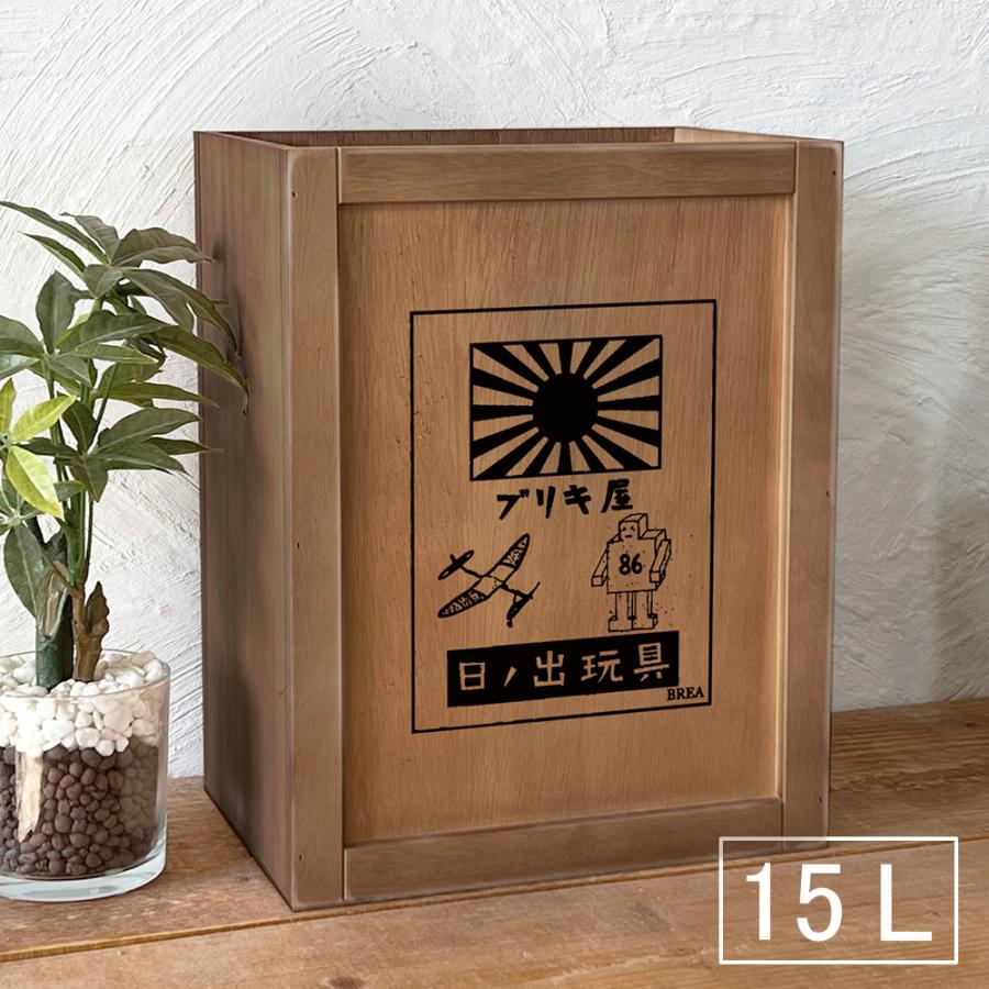 ゴミ箱 おしゃれ 木製 15L レトロ雑貨 木箱 ダストボックス 昭和 ゴミ箱 おしゃれ 木製 15L レトロ雑貨 木箱 ダストボックス 昭和