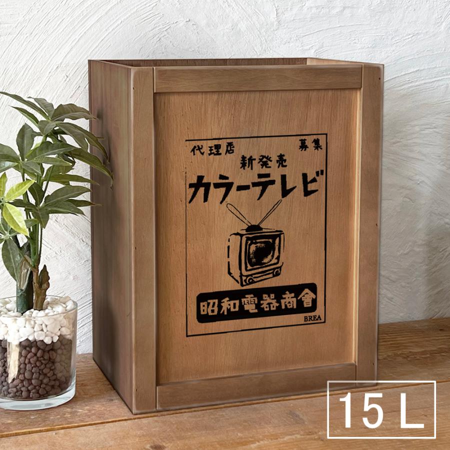 天板タイル　ダストボックス　15L×3　ゴミ箱　ナチュラルカラー　アンティーク HAGiHARA ゴミ箱 木製 15L 3分別 収納 引出付き おしゃれ