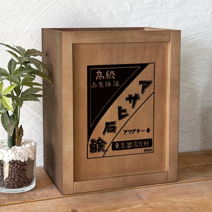 ゴミ箱 おしゃれ 木製 15L レトロ雑貨 木箱 ダストボックス 昭和 ゴミ箱 おしゃれ 木製 15L レトロ雑貨 木箱 ダストボックス 昭和
