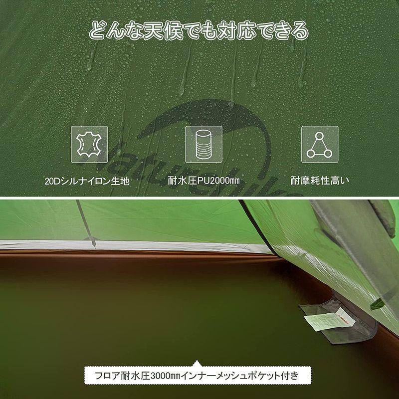 Naturehike公式ショップ ワンポールテント ソロキャンプ 1人用 超軽量 前室付き ダブルウォール 20D 耐水圧PU2000mm 耐水圧PU2000mm ワンポールテント ソロキャンプ 1人用 超軽量 前室付き ダブルウォール 20D